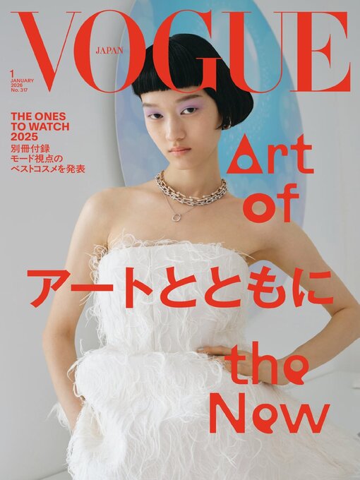 Title details for VOGUE JAPAN by Conde Nast Japan LLC - Available